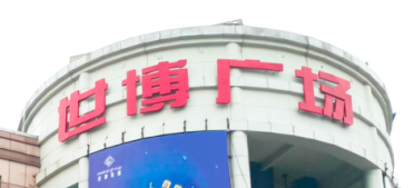 bet365����Ψһ��������������ݸ�����㳡ˢ�������������¡���ֵ������Ȧ�ۣ�