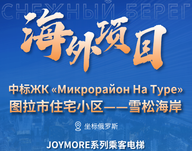 �������˹��bet365����Ψһ���������б�ͼ����ѩ�ɺ�������סլ��Ŀ