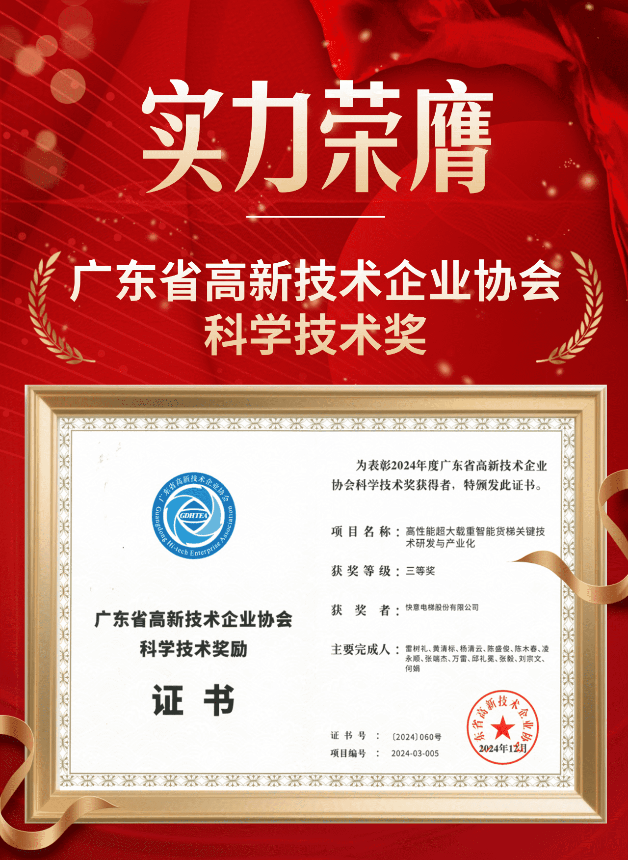 ϲ�� | bet365����Ψһ���������ٻ�㶫ʡ����������ҵЭ���ѧ���ս�